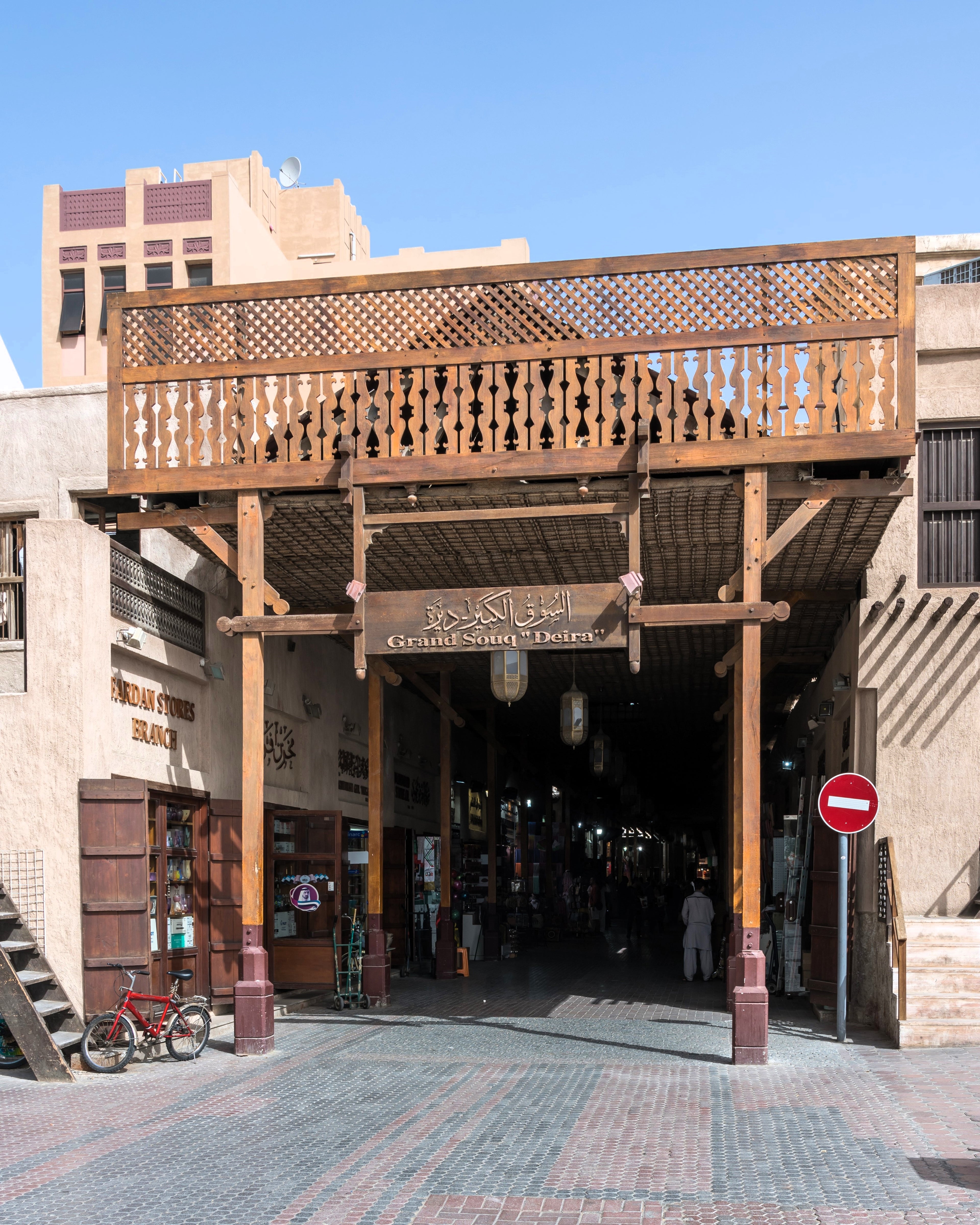 Dubai Classic City Tour